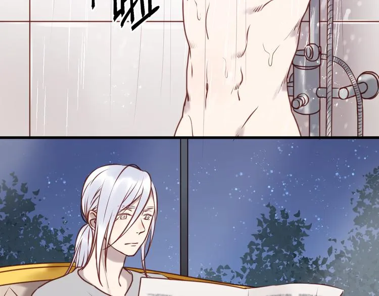 第57话 逐出家门 第4页