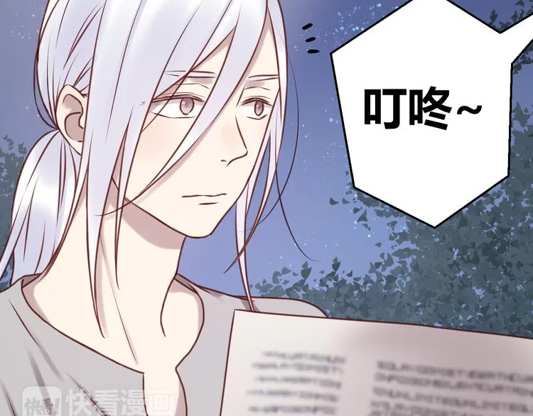 第57话 逐出家门 第6页