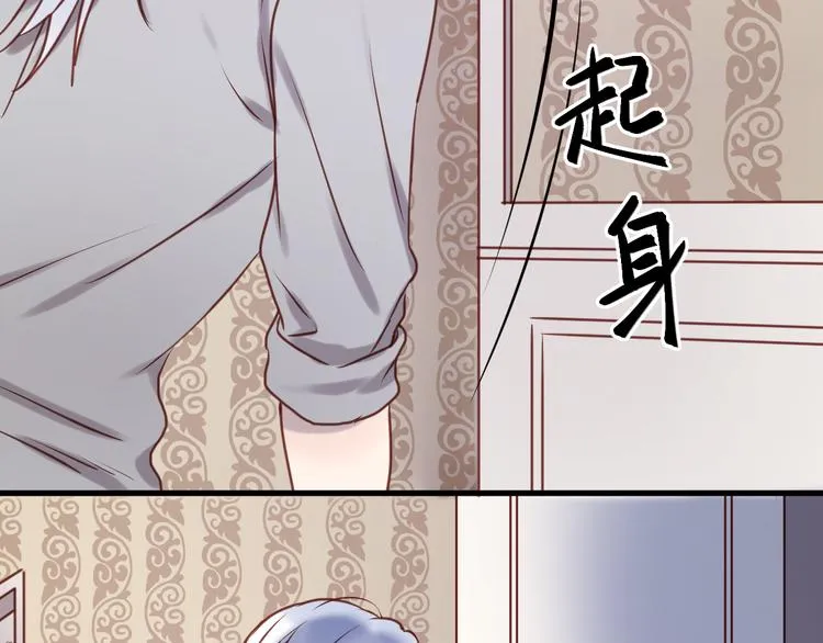 第57话 逐出家门 第8页