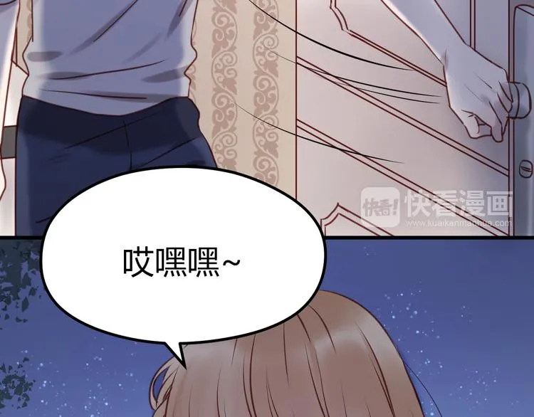 第57话 逐出家门 第10页