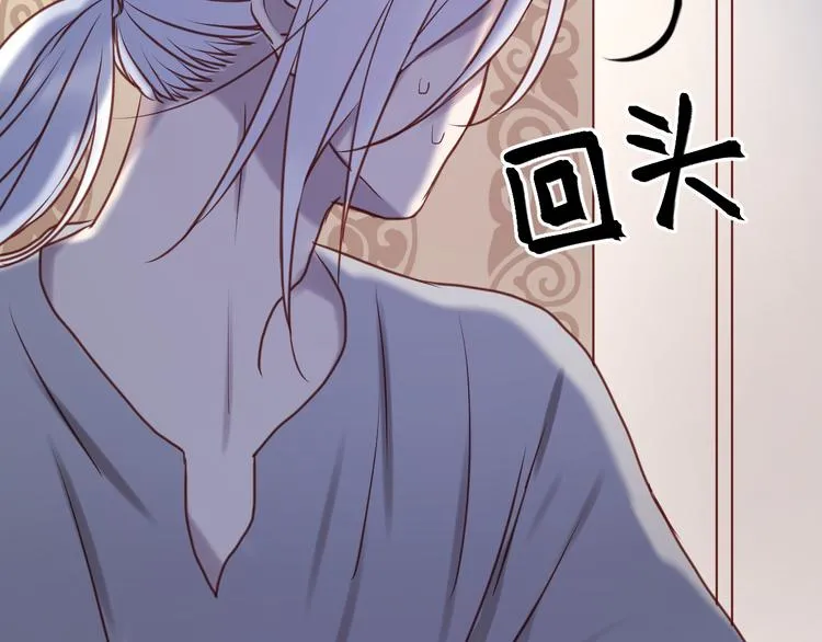 第57话 逐出家门 第14页