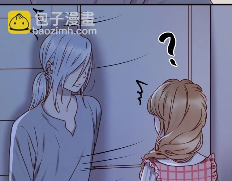 第57话 逐出家门 第15页