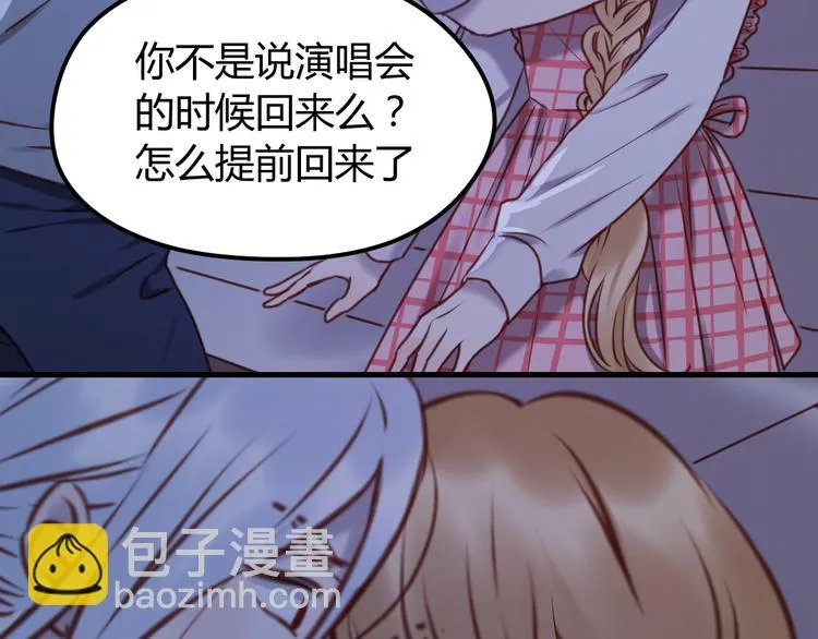 第57话 逐出家门 第19页