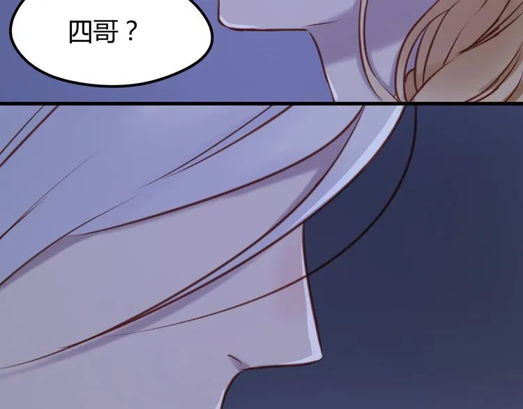 第57话 逐出家门 第28页