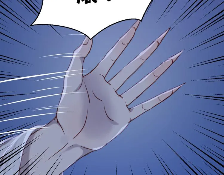 第57话 逐出家门 第39页