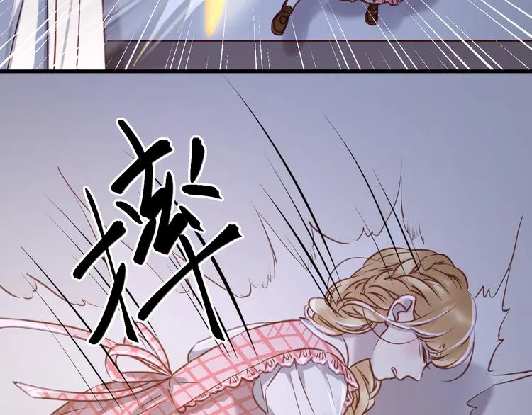 第57话 逐出家门 第41页