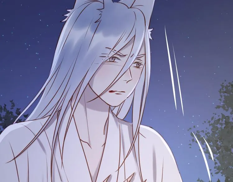 第57话 逐出家门 第43页
