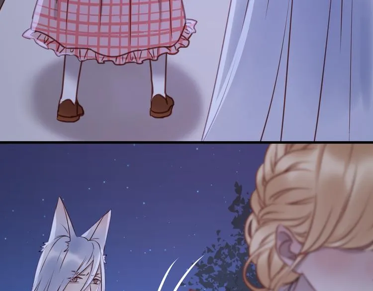 第57话 逐出家门 第46页