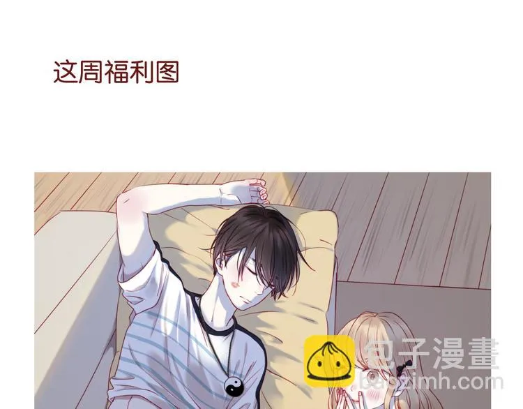 第57话 逐出家门 第51页