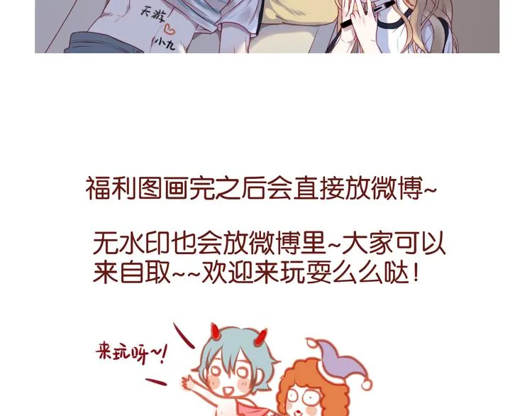 第57话 逐出家门 第52页