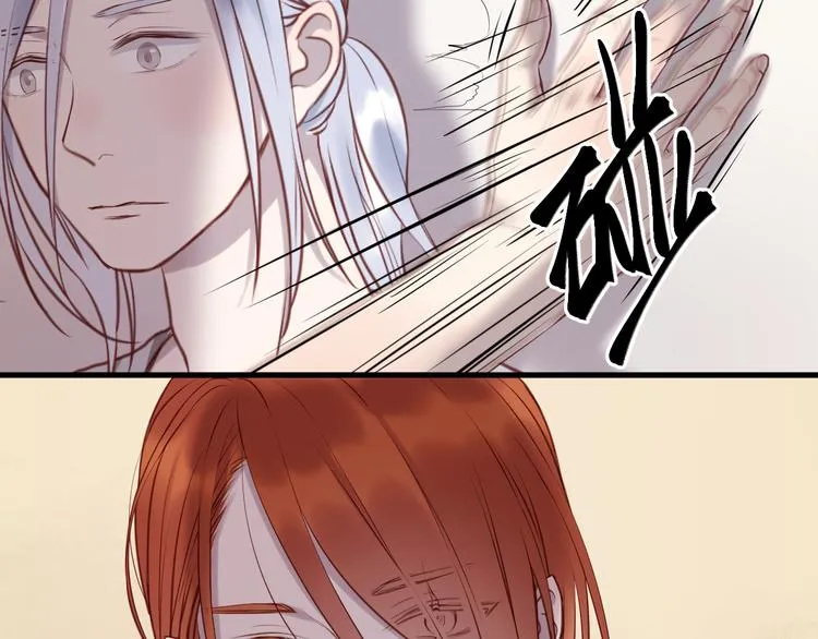 第58话 他竟然这样对你！？ 第5页
