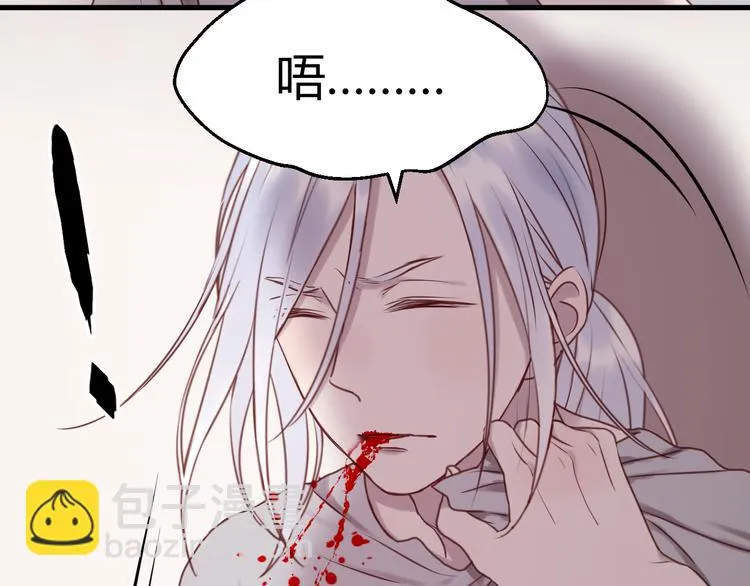 第58话 他竟然这样对你！？ 第15页