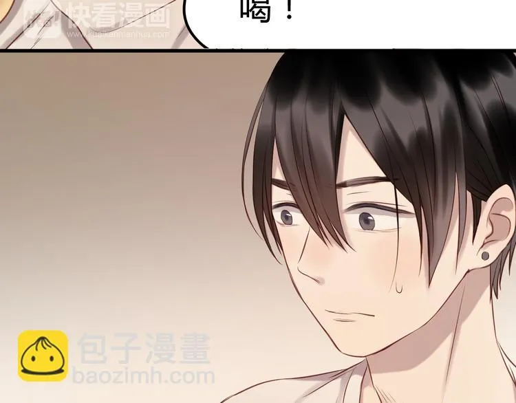 第58话 他竟然这样对你！？ 第32页