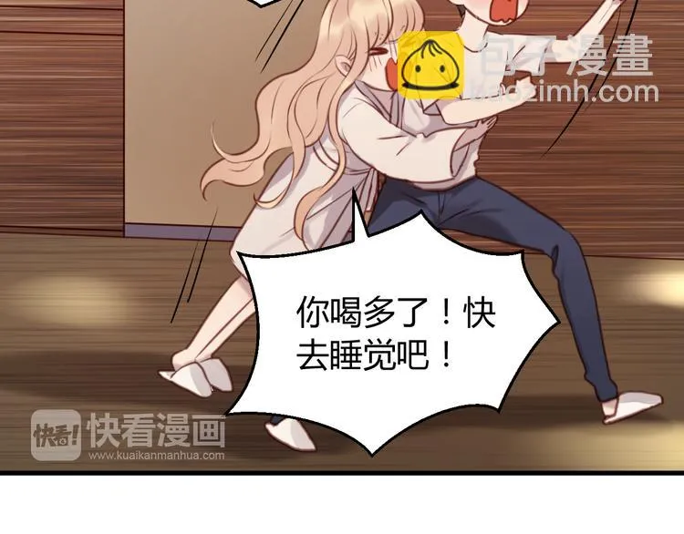 第58话 他竟然这样对你！？ 第41页
