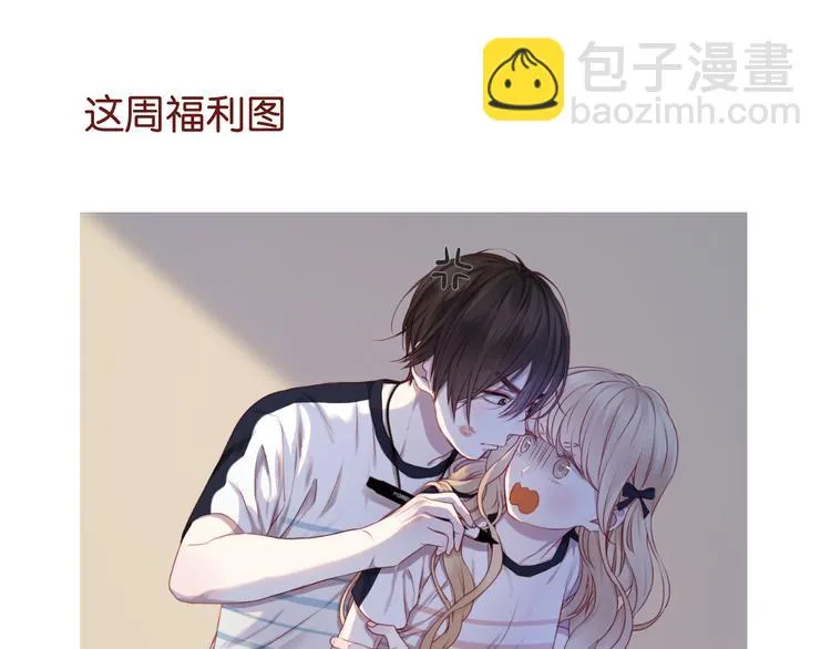第58话 他竟然这样对你！？ 第44页