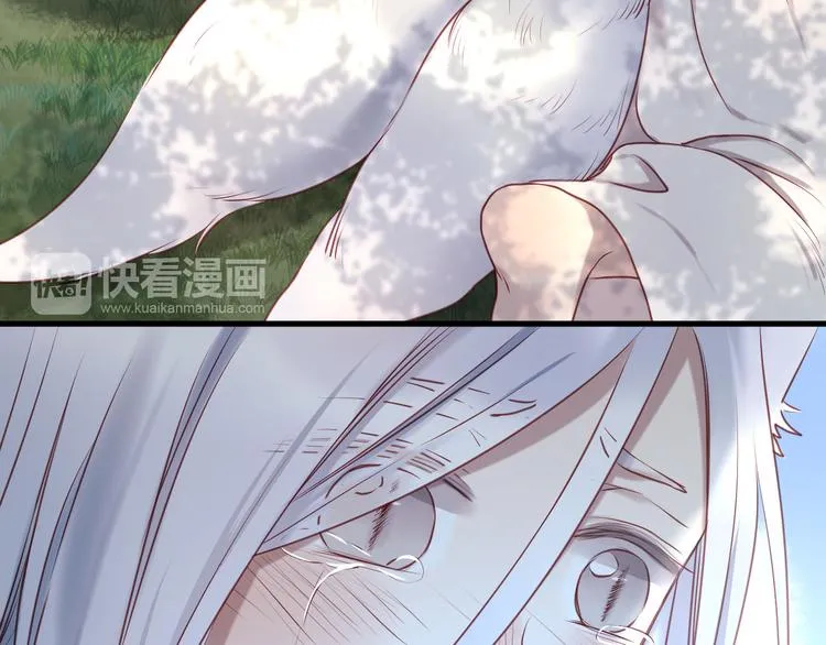 第59话 求婚计划 第5页