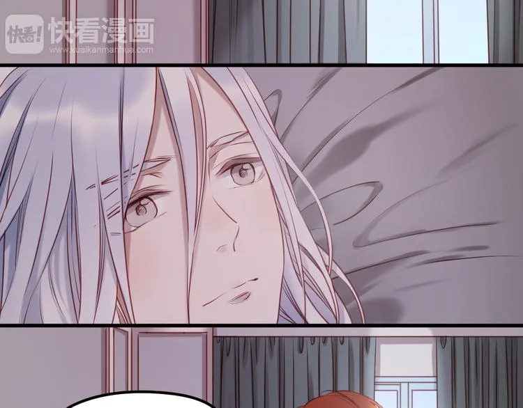 第59话 求婚计划 第14页