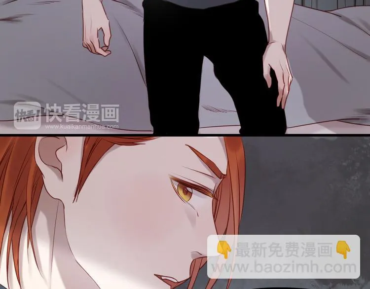 第59话 求婚计划 第18页