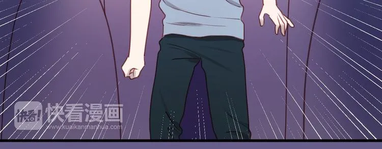 第59话 求婚计划 第30页