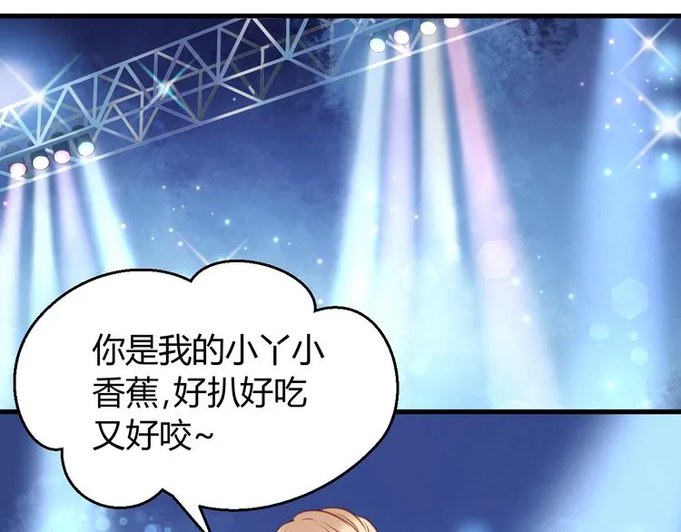 第60话 动手 第2页