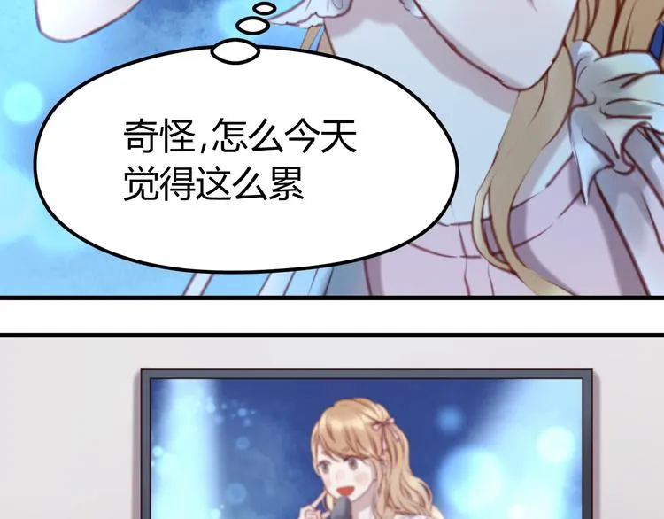 第60话 动手 第7页