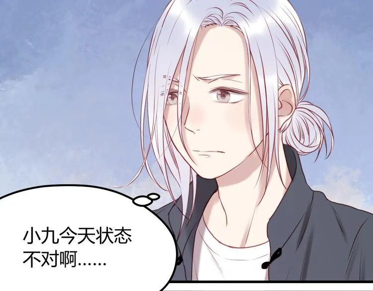 第60话 动手 第9页