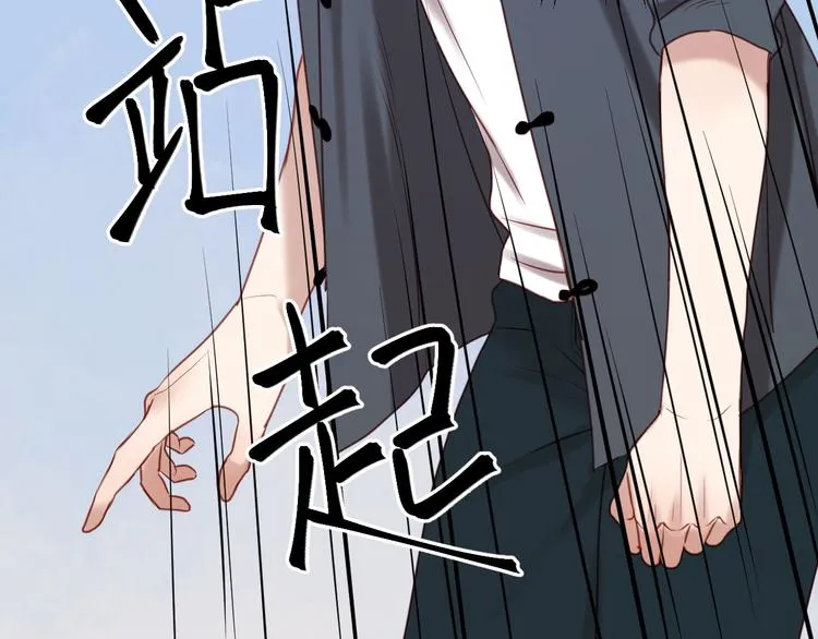 第60话 动手 第13页