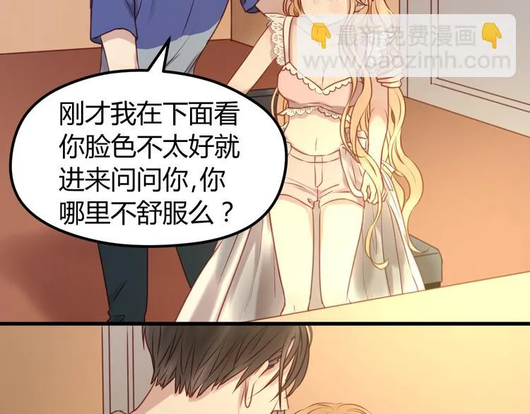 第60话 动手 第19页