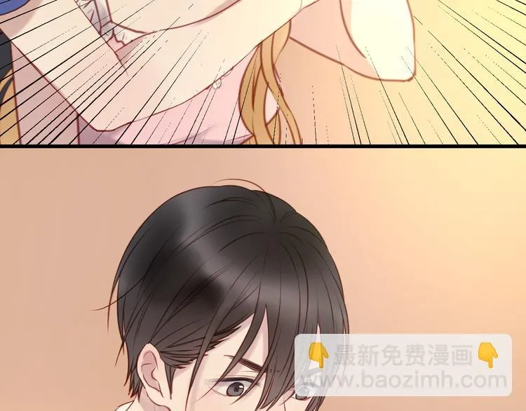 第60话 动手 第24页