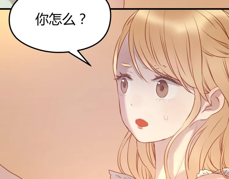 第60话 动手 第26页