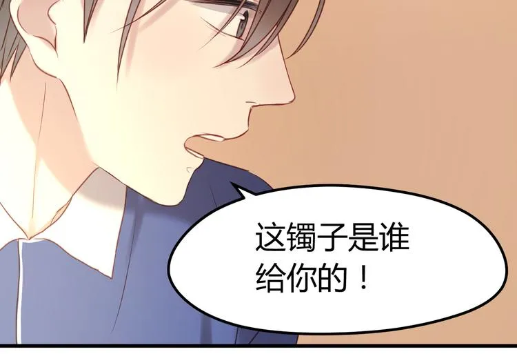 第60话 动手 第28页