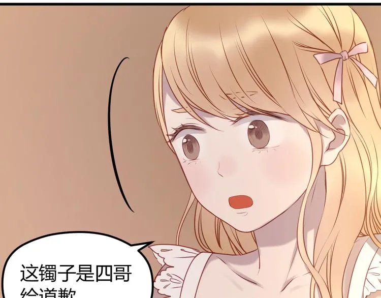 第60话 动手 第29页