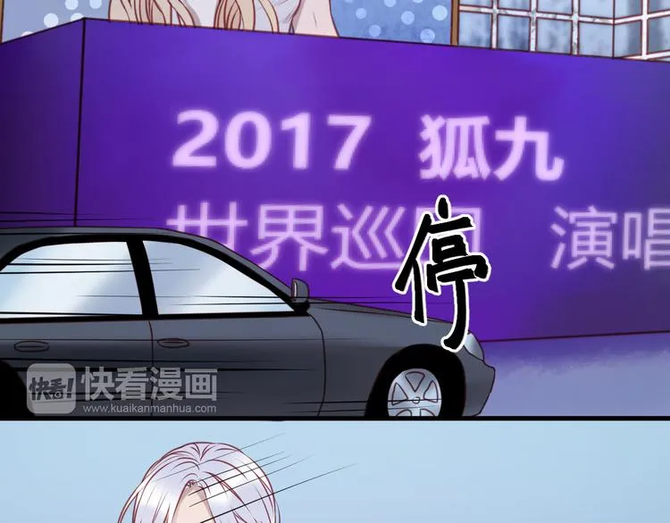 第60话 动手 第34页