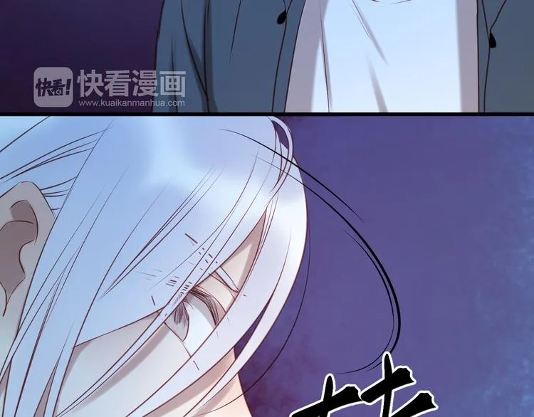 第60话 动手 第46页