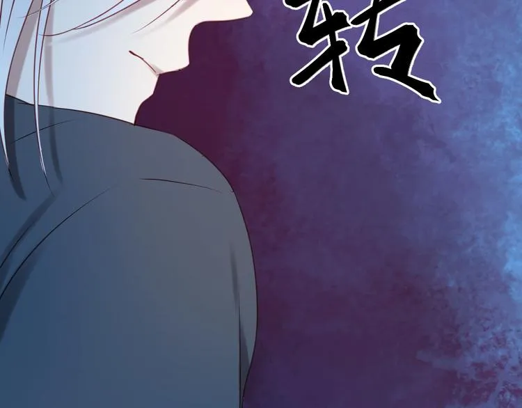 第60话 动手 第47页