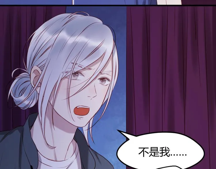 第61话 凶手不是他 第3页