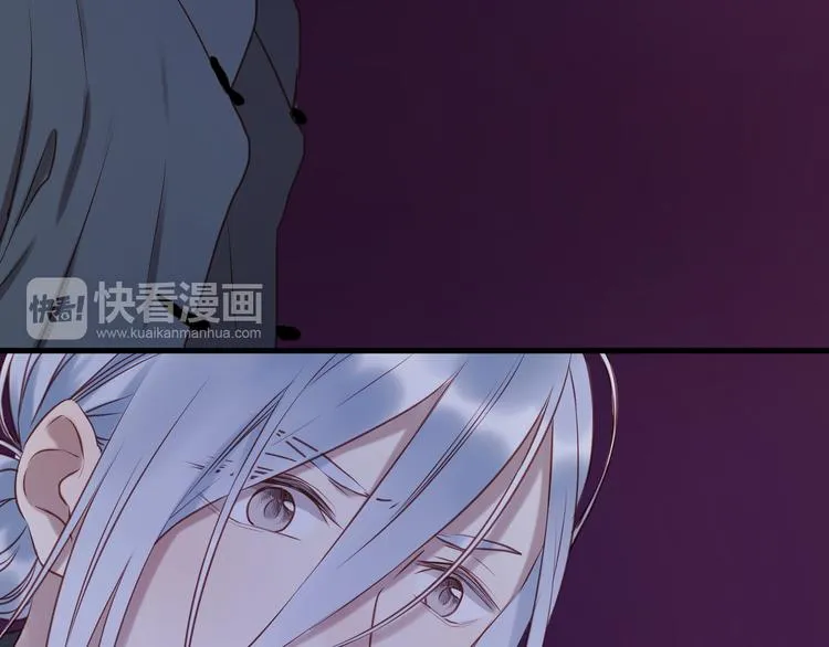 第61话 凶手不是他 第8页