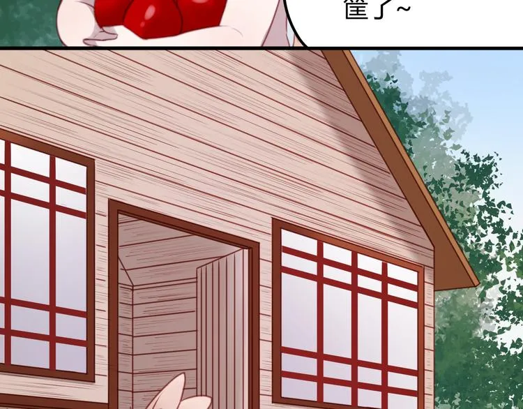 第61话 凶手不是他 第25页