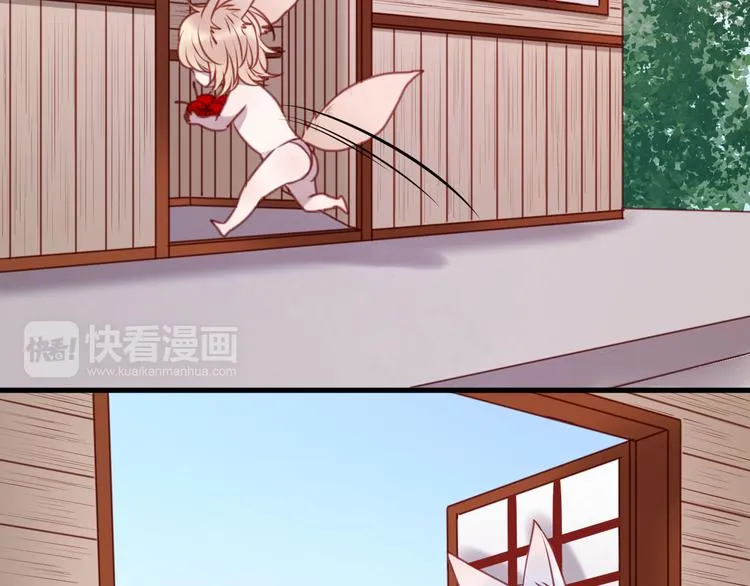 第61话 凶手不是他 第26页