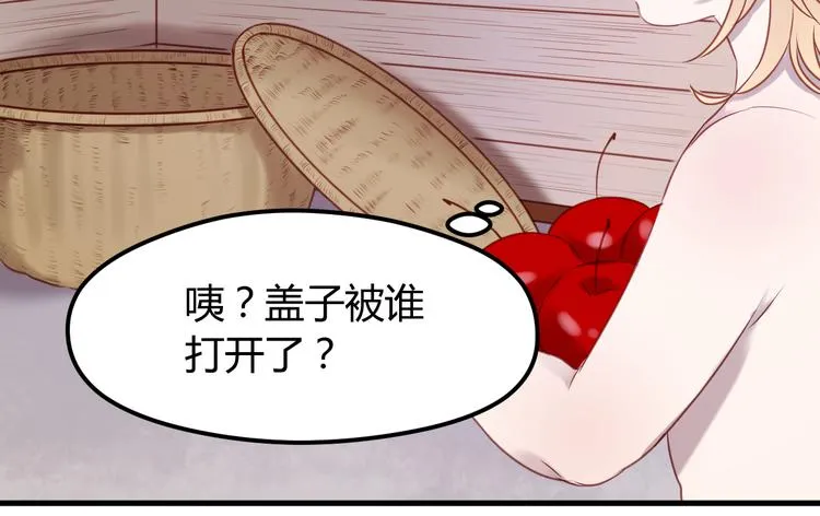 第61话 凶手不是他 第29页