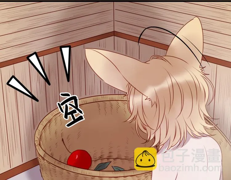 第61话 凶手不是他 第30页