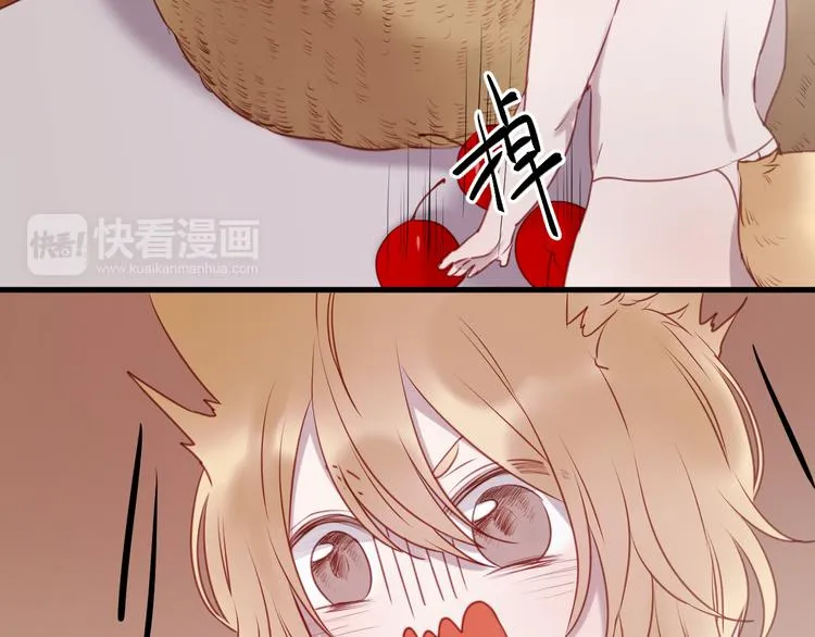 第61话 凶手不是他 第31页