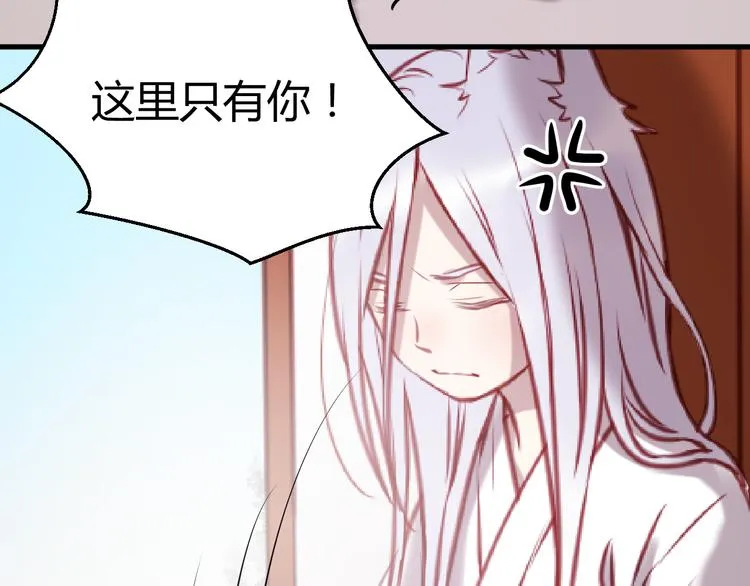 第61话 凶手不是他 第37页