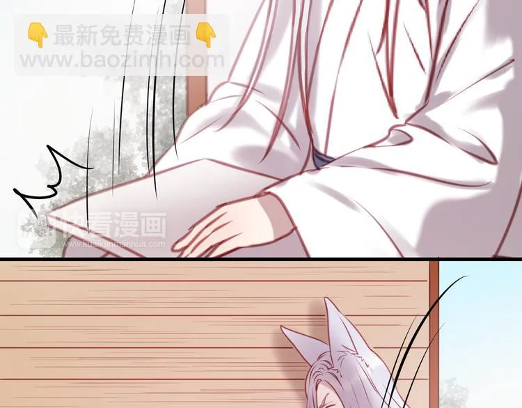 第61话 凶手不是他 第38页