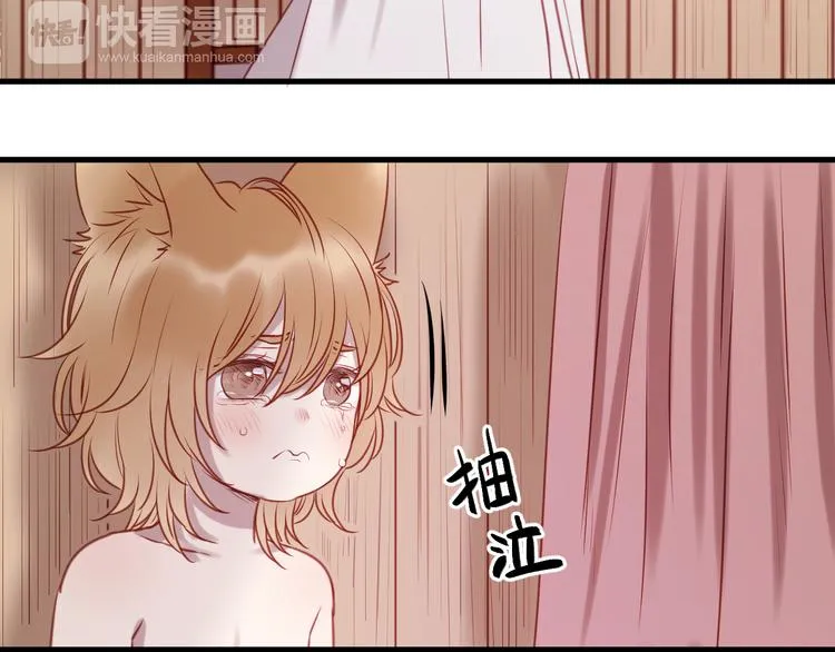 第61话 凶手不是他 第46页