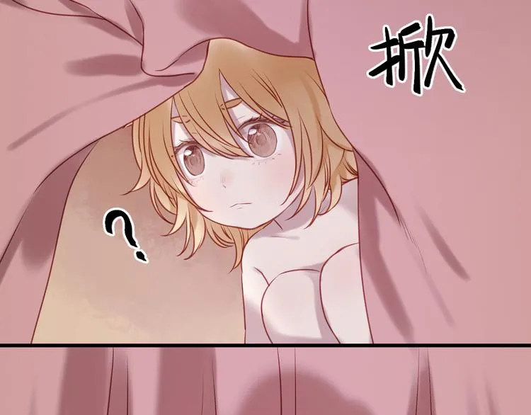 第61话 凶手不是他 第48页