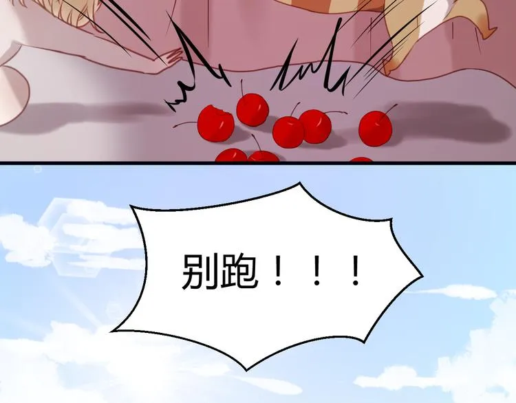 第61话 凶手不是他 第51页
