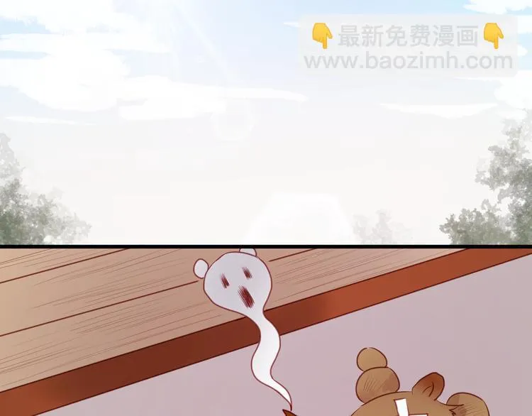 第61话 凶手不是他 第52页