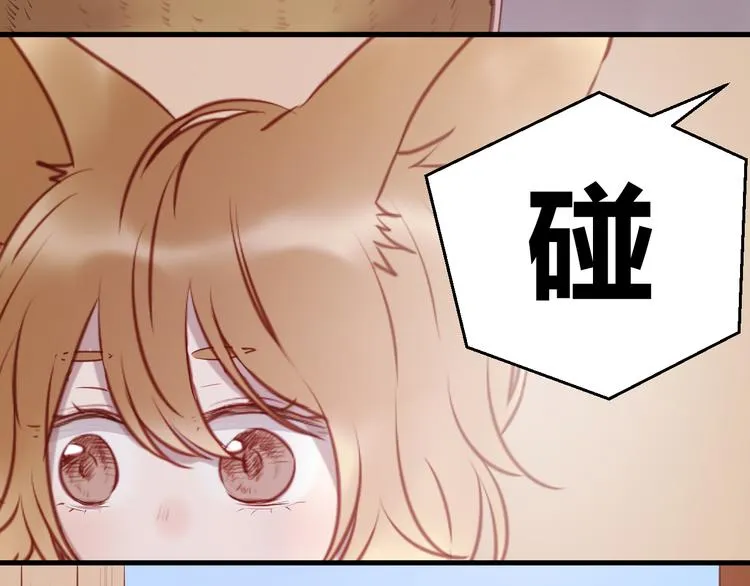 第61话 凶手不是他 第55页