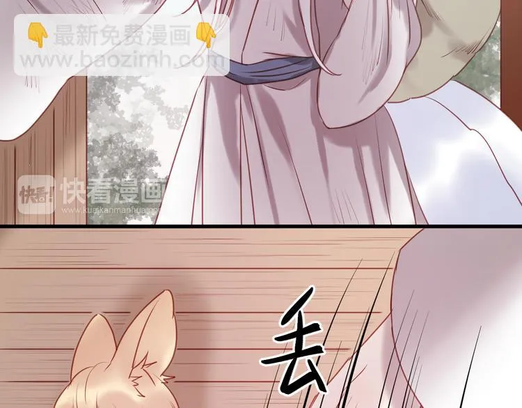 第61话 凶手不是他 第57页